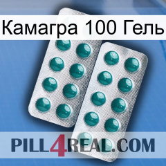 Камагра 100 Гель dapoxetine2